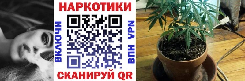 Названия наркотиков Сковородино Каннабис Мефедрон Альфа ПВП ГАШ АМФ COCAIN