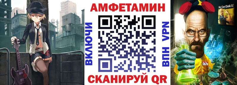 shop какой сайт  Сковородино  Амфетамин Premium  что такое наркотик 