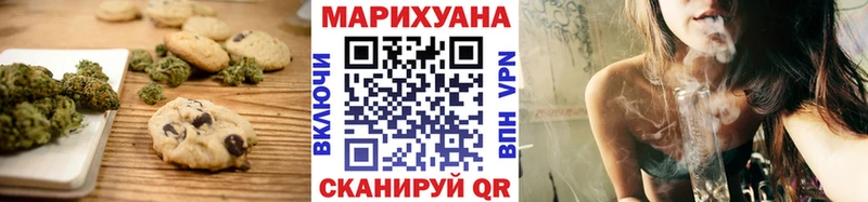 Canna-Cookies марихуана  Сковородино 
