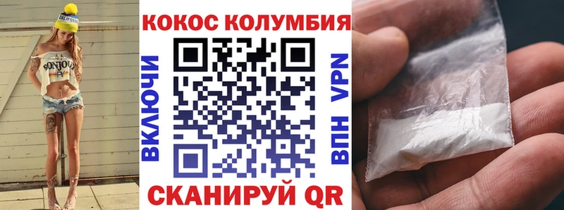 blacksprut онион  продажа наркотиков  Сковородино  Кокаин Перу 
