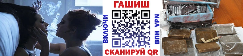 ГАШИШ hashish  где купить   Сковородино 