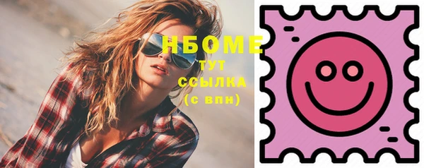 jwh Армянск