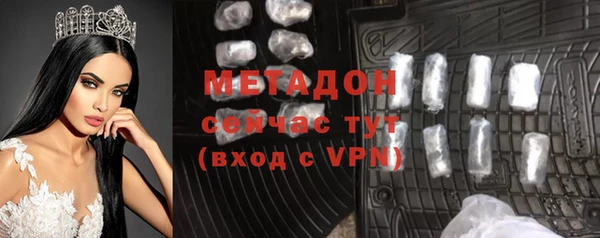 марки lsd Балахна