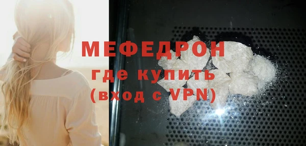 винт Балабаново