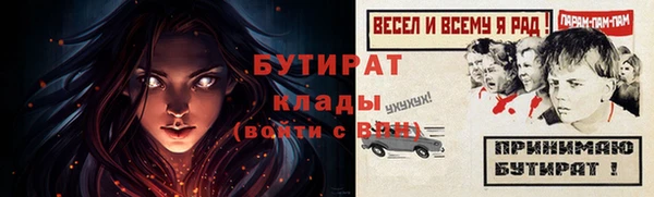 винт Балабаново