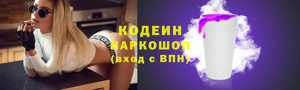 марки lsd Балахна