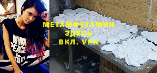 винт Балабаново