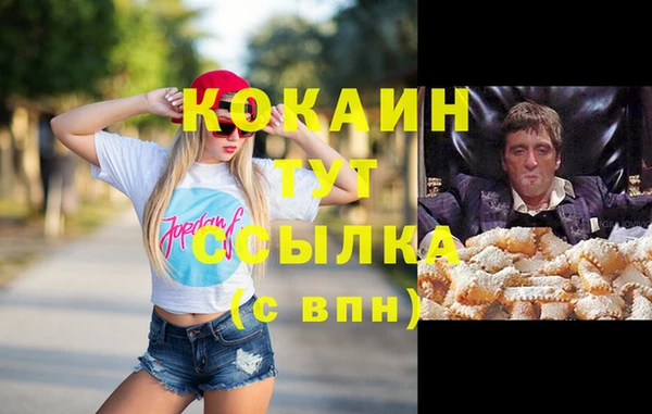 хмурый Баксан