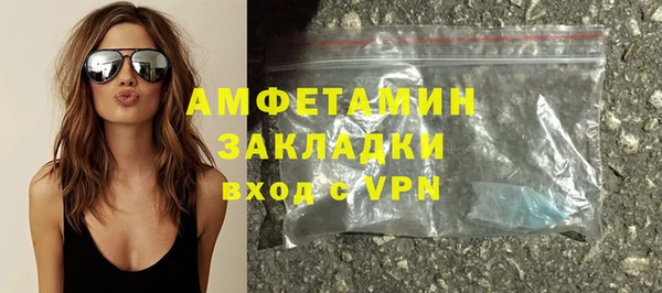 марки lsd Балахна