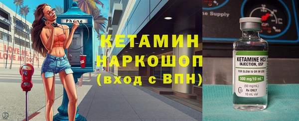 марки lsd Балахна