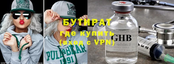хмурый Баксан