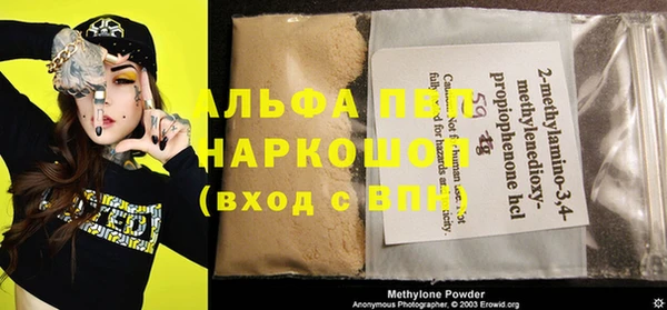 марки lsd Балахна