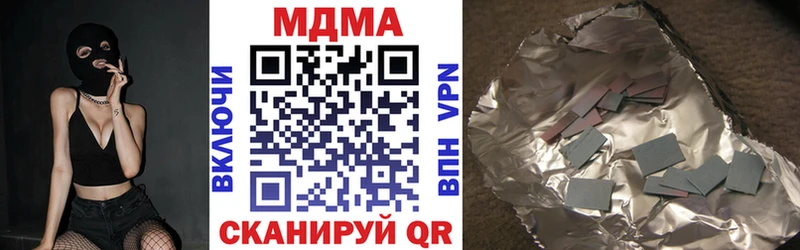 МДМА VHQ  купить   Сковородино 