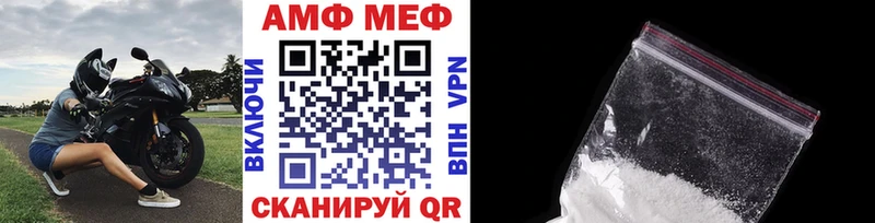 Первитин Декстрометамфетамин 99.9%  что такое наркотик  Сковородино 