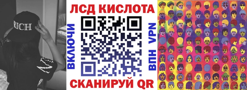 Наркотические марки 1,5мг  Сковородино 