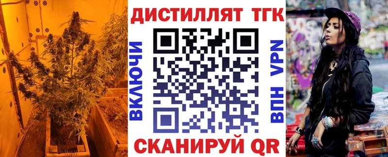 нарко площадка клад  как найти закладки  Сковородино  ТГК концентрат 